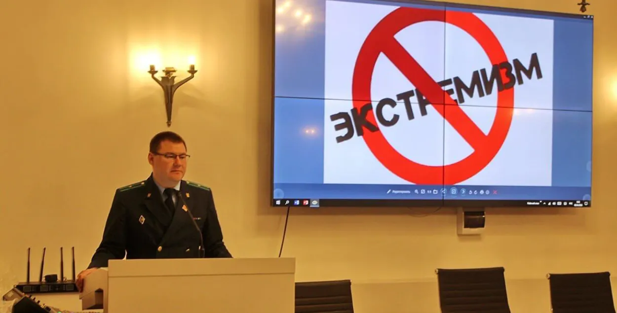Пракурор Аляксандр Хоміч
