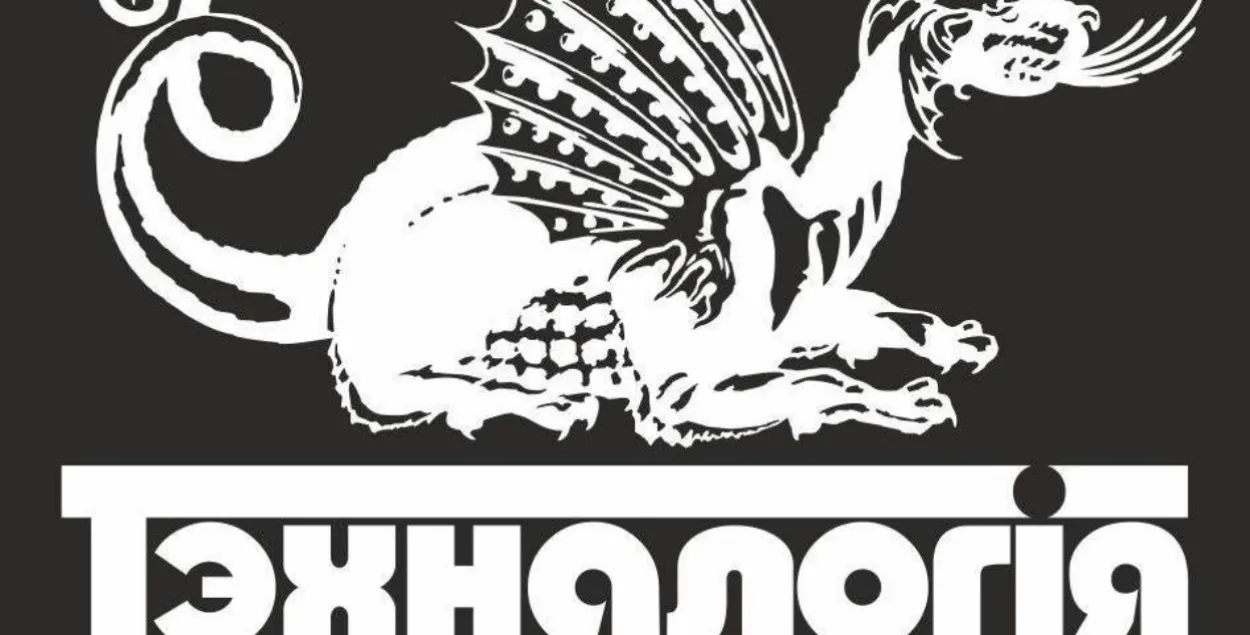 Эмблема издательства "Технология"
