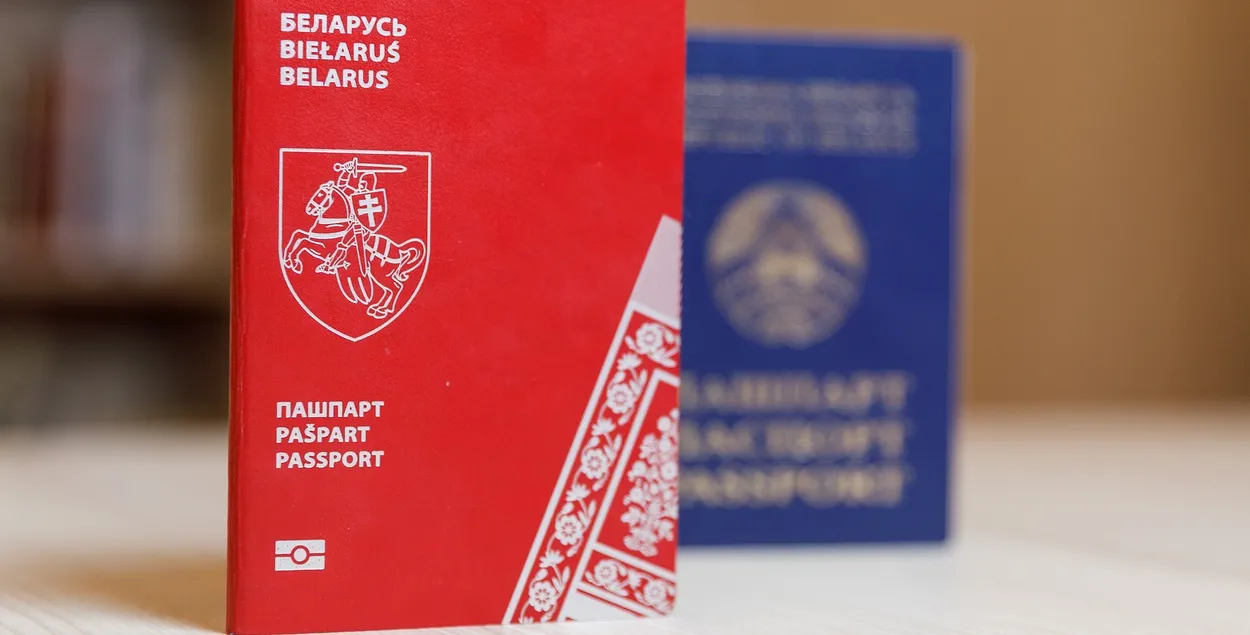Пашпарт Новай Беларусі
