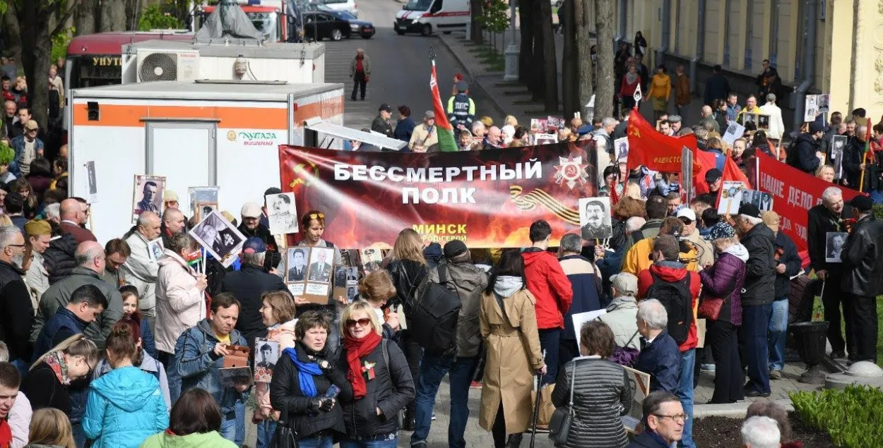 "Бессмяротны полк", архіўнае фота
