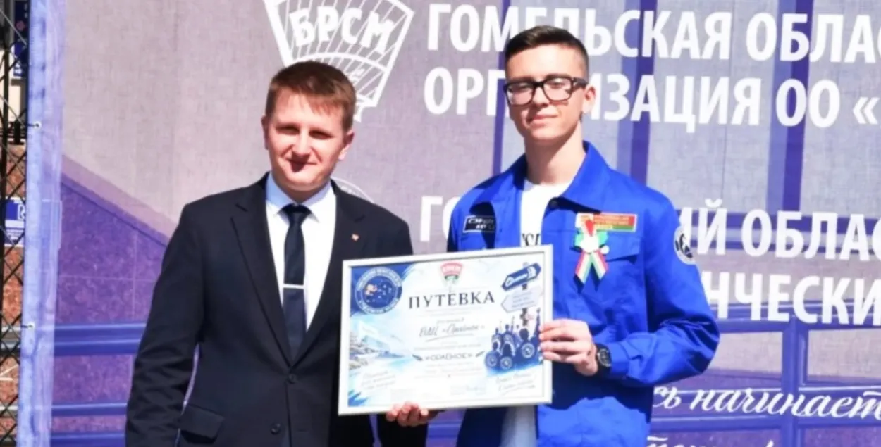 Гомельскі студатрад

