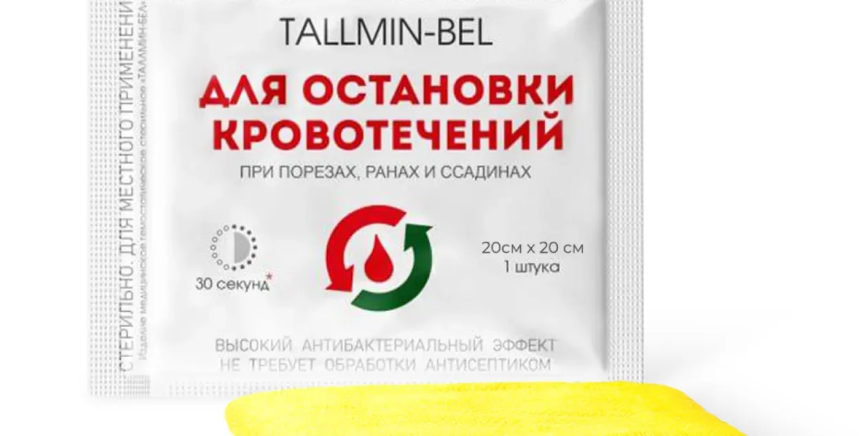 "Таллмин-Бел"
