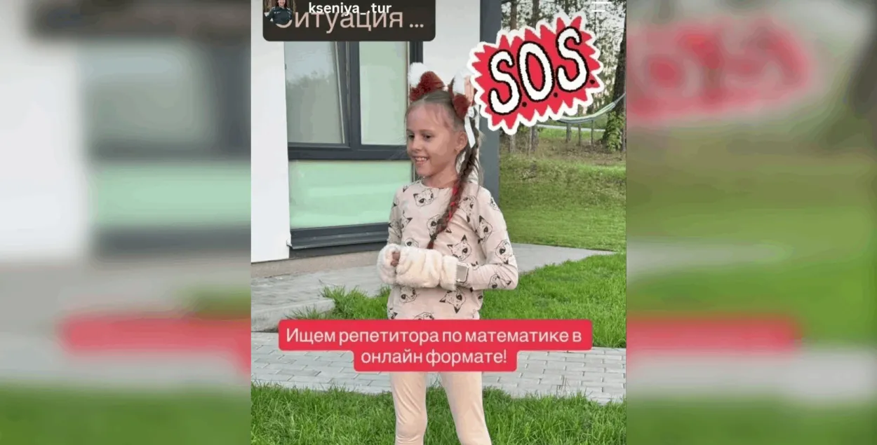 Дочь Игоря Тура
