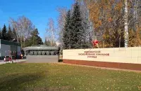 Новасібірскае вышэйшае ваеннае каманднае вучылішча / фота Google maps
