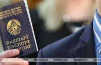 Белорусский паспорт / БЕЛТА​