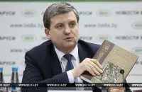 Belarus Deputy Culture Minister Ihar Lutski holding the book about Francysk Skaryna. Photo: BELTA