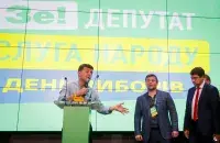 Владимир Зеленский будет контролировать новый парламент​ / Reuters
