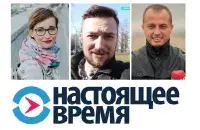 Ірына Рамалійская, Іван Грабянюк і Юрый Баранюк
