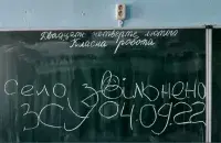 Доска в школе освобожденной украинской деревни&nbsp;/ https://www.facebook.com/m.bezuhla/
