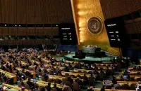 Генассамблея ООН / Reuters​