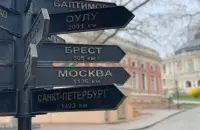 Памятный знак в Одессе / dumskaya.net