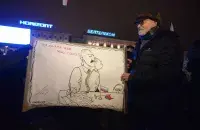 Художник Алесь Марочкин пришёл на акцию с актуальным плакатом / Еврорадио