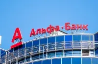 Белорусский Альфа-Банк заявляет, что не попал под санкции США​&nbsp;/ Еврорадио