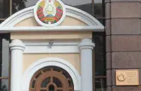 Посольство Беларуси в Киеве / УНИАН​