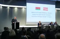 Лукашенко выступает в Вене / president.gov.by