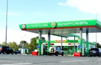 belorusneft.by