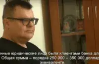 Виктор Бабарико на очной ставке / Скриншот с видео, показанного ОНТ​