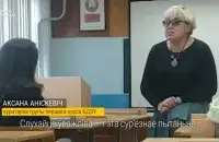 Оксана Онискевич / Кадр из видео​