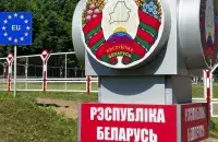 Граница Беларуси / DW
