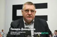 Геннадий Давыдько / Роман Протасевич