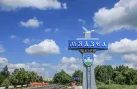 &nbsp;"З мэтай устанаўлення афіцыйнай даты" / vetliva.by
