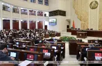 Депутаты Палаты представителей приняли бюджет на 2021 год / БЕЛТА​