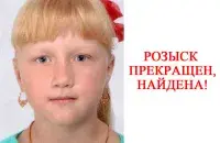 Елизавета Кирейчук / gomel.mvd.gov.by