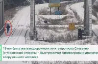 Якобы тут заснята провокация украинцев на белорусской границе / скриншот
