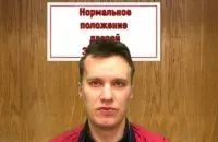 Олег Гайдук / кадр из видео