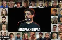 Российские комики заступились за белорусского коллегу / кадр из видео