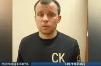 Задержанный&nbsp;айтишник / Скриншот с видео МВД