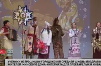 Колядовщик Николай Лукашенко (второй слева) / Скриншот с видео ctv.by​