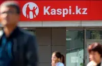 Казахстанские банки не хотят попасть под санкции через Беларусь / Reuters​