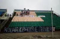 Баннер оршанских фанов&nbsp;/ orshafans2.livejournal.com
