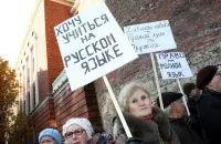 Акцыя за рускую мову ў школах Латвіі​