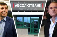 Ukrainian MPs with Russia links Taras Kozak and Viktor Medvedchuk / collage by Euroradio​