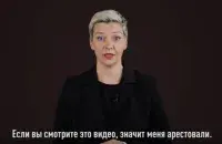 Мария Колесникова / Скриншот с видео​