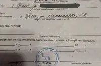 Умершую Марину Силич вызвали на допрос / blstv.eu​