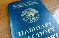Белорусский паспорт / mogilevnews.by​