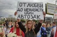 Жаночы марш у Мінску / Еўрарадыё