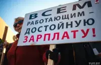 Независимым профсоюзам не разрешили митинг на Первомай / TUT.by​