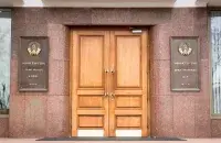 Belarusian Foreign Ministry / Euroradio