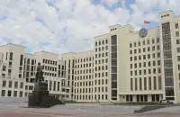 Здание Дома правительства в Минске. Фото из открытых источников