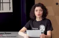 Татьяна Хомич читает письмо / Скриншот с видео