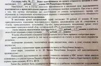 Питание в ИВС обошлось брестчанину по 47 рублей за сутки / media-polesye.by​