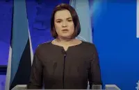 Светлана Тихановская во время выступления / Скриншот с видео​