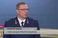 Генпрокурор Андрей Швед / СТВ​