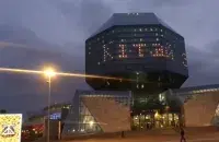 Бегущая строка на Национальной библиотеке Беларуси / Скриншот с видео &quot;Беларусь 1&quot;​