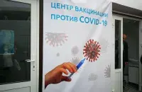 Еще один центр вакцинации от COVID-19 будет работать в Минске / t.me/minzdravbelarus