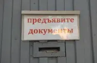 У входа в СИЗО № 1 в Минске​ / Еврорадио
